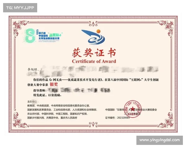 赛事证书管理,比赛证书在哪里可以查询